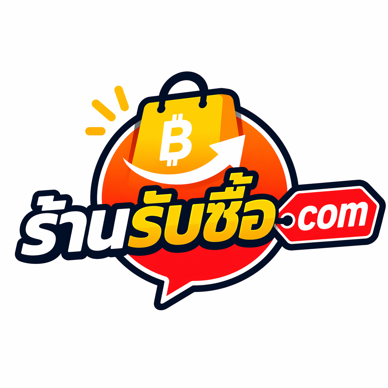 โลโก้ ร้านรับซื้อ.com